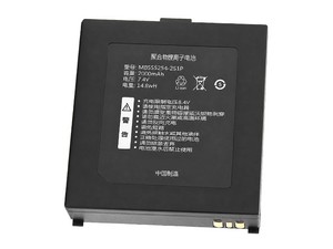 Qirui MB555254-2S1P ノートPCバッテリー
