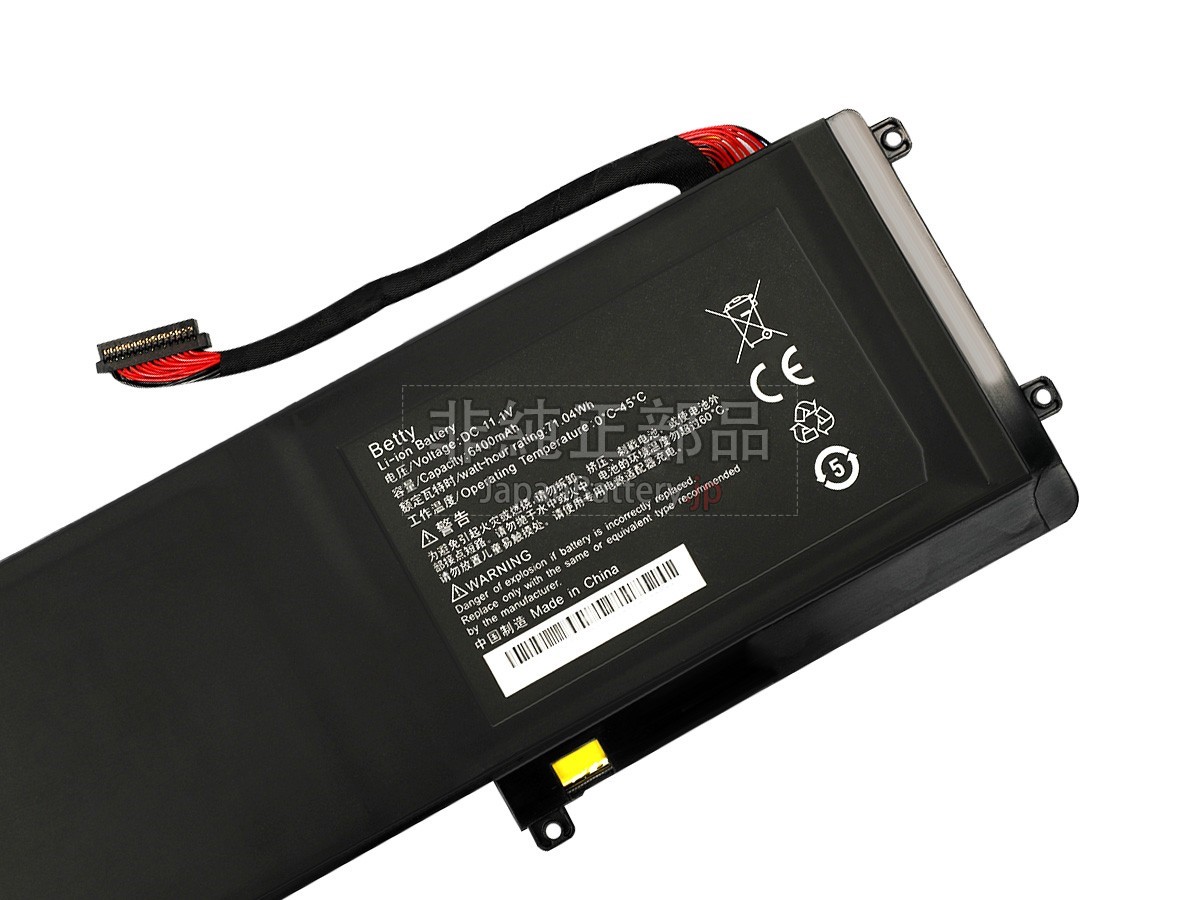 新品 Razer BLADE 14 INCH(256GB) バッテリー交換 | JapanBattery.jp