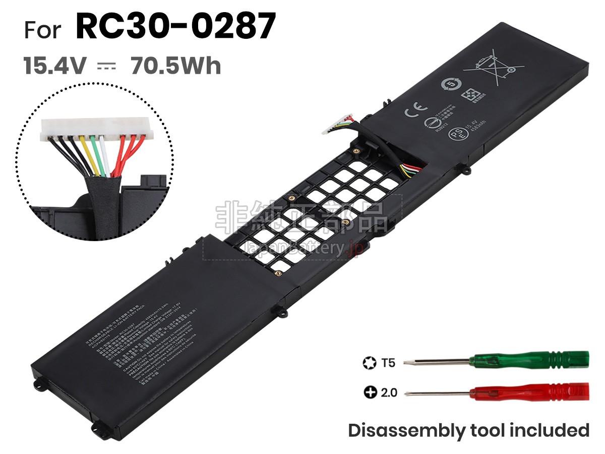 新品 Razer BLADE PRO 17 2019 FULL HD バッテリー交換 | JapanBattery.jp