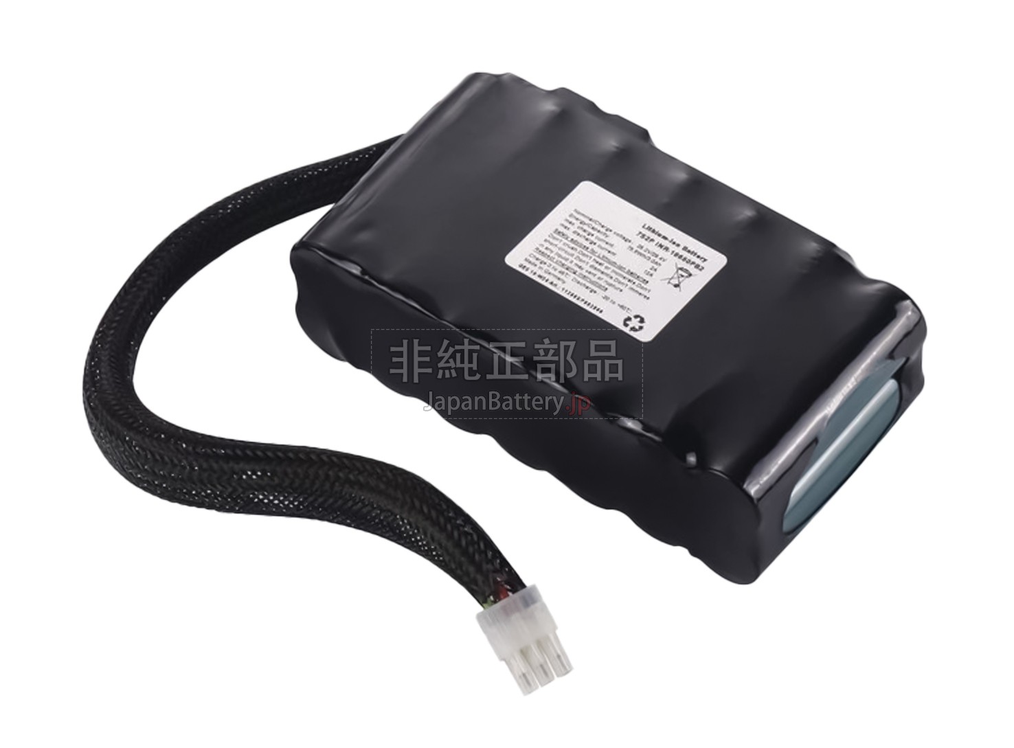 ResMed 7S2P INR-18650PB2 バッテリー交換