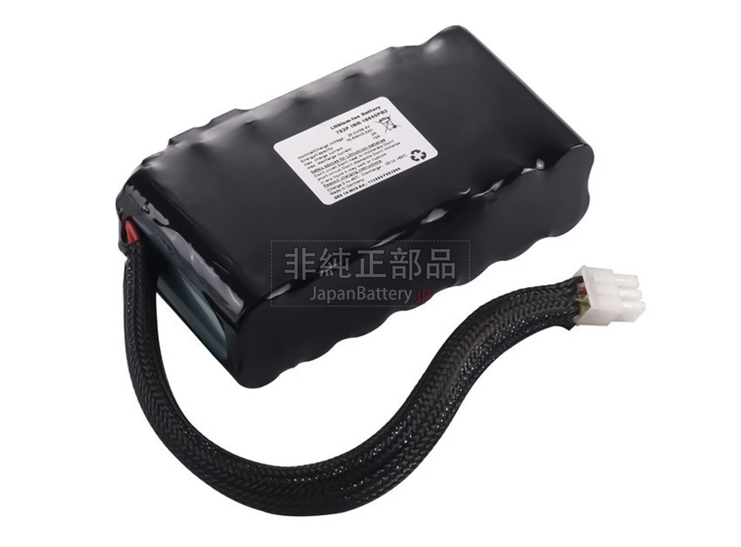 ResMed 7S2P INR-18650PB2 バッテリー交換