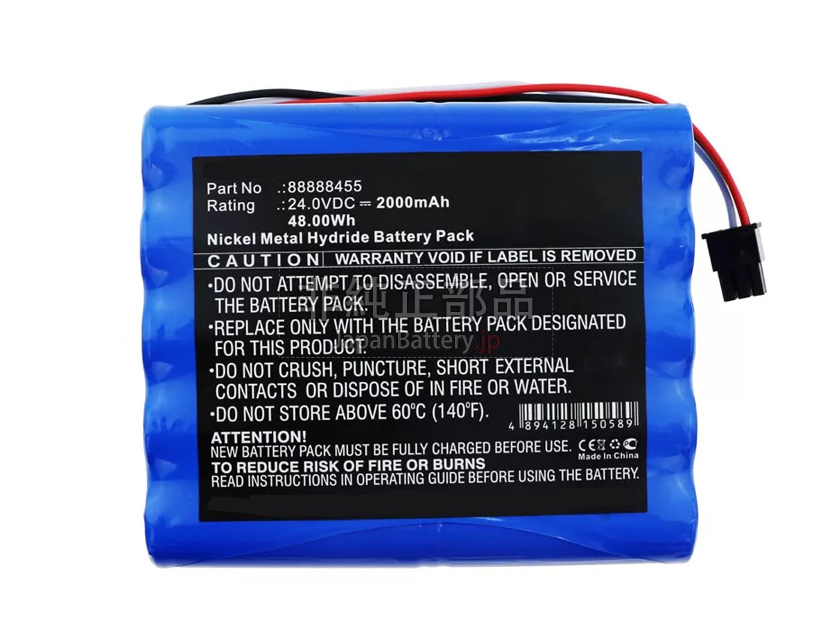 ResMed 88888455 バッテリー交換