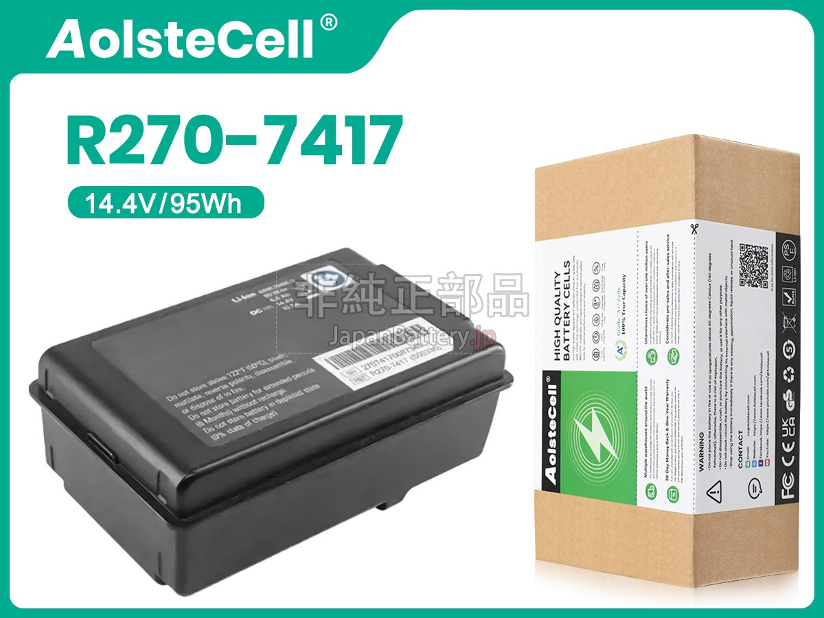 ResMed R270-7417(S00335) バッテリー交換