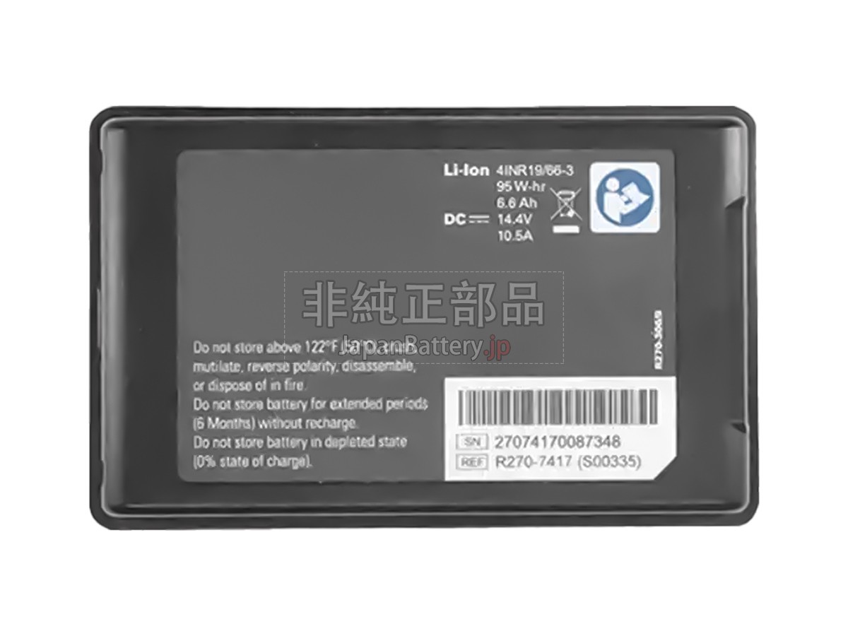 ResMed R270-7417(S00335) バッテリー交換