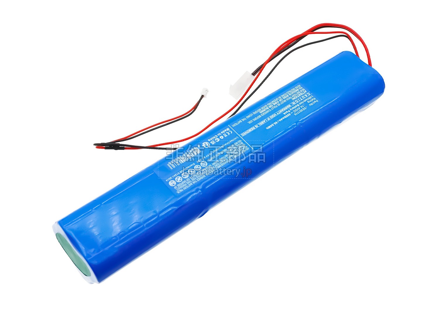 ResMed ELISEE 150 バッテリー交換