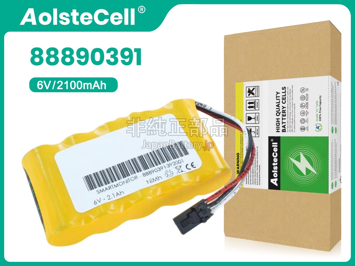 Respironics 130-4000-00 バッテリー交換