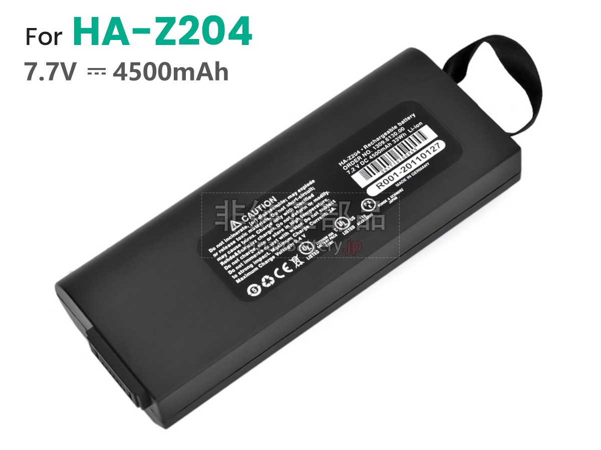 Rohde Schwarz HA-Z204 バッテリー交換