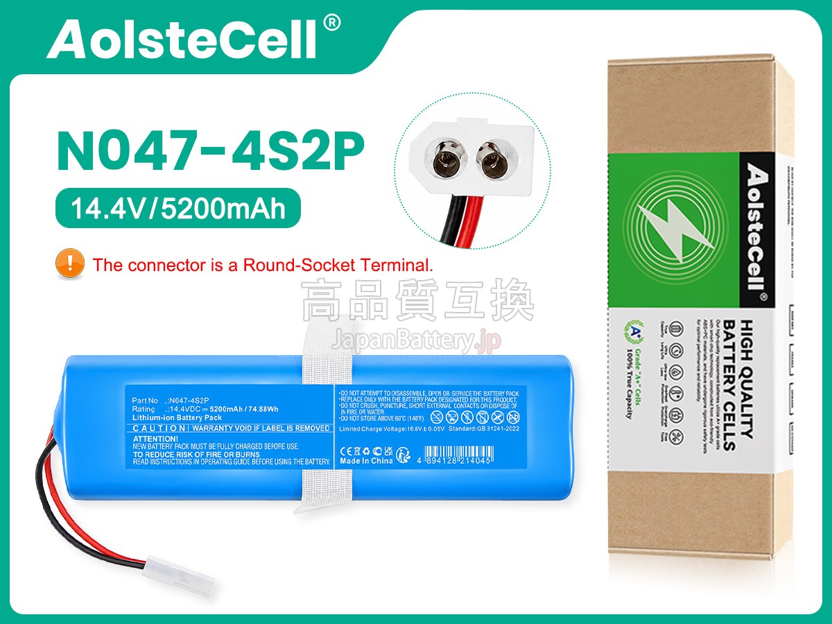 Rowenta N047-4S2P バッテリー交換