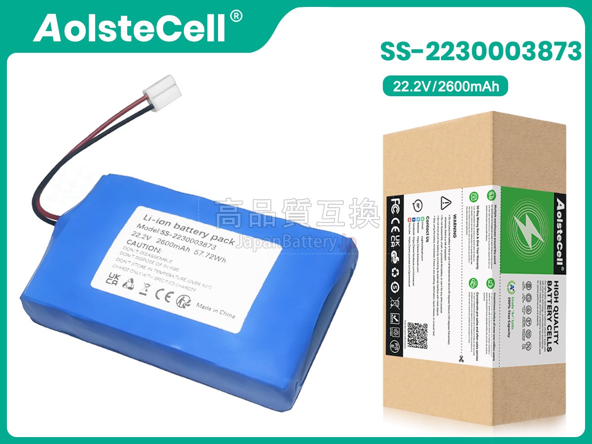 Rowenta SS-2230003873 バッテリー交換