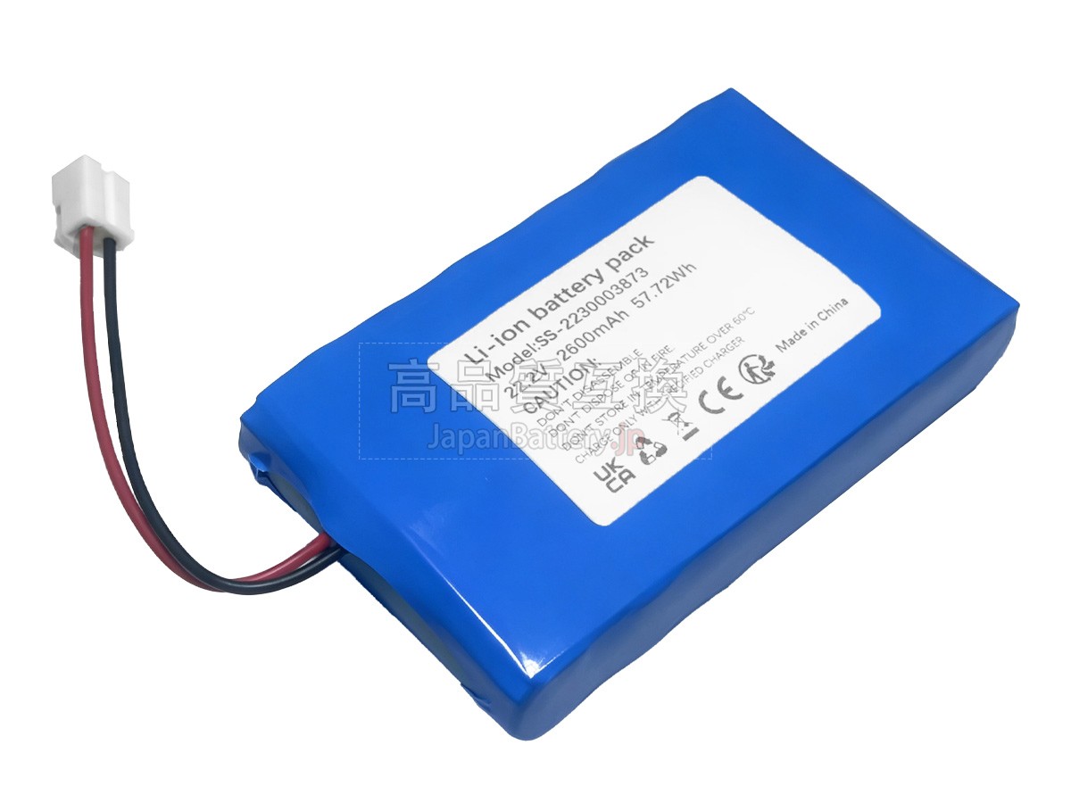 Rowenta SS-2230003873 バッテリー交換