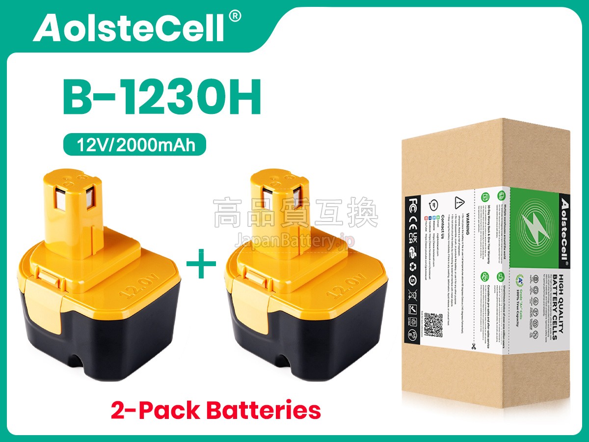 Ryobi BBL120 バッテリー交換