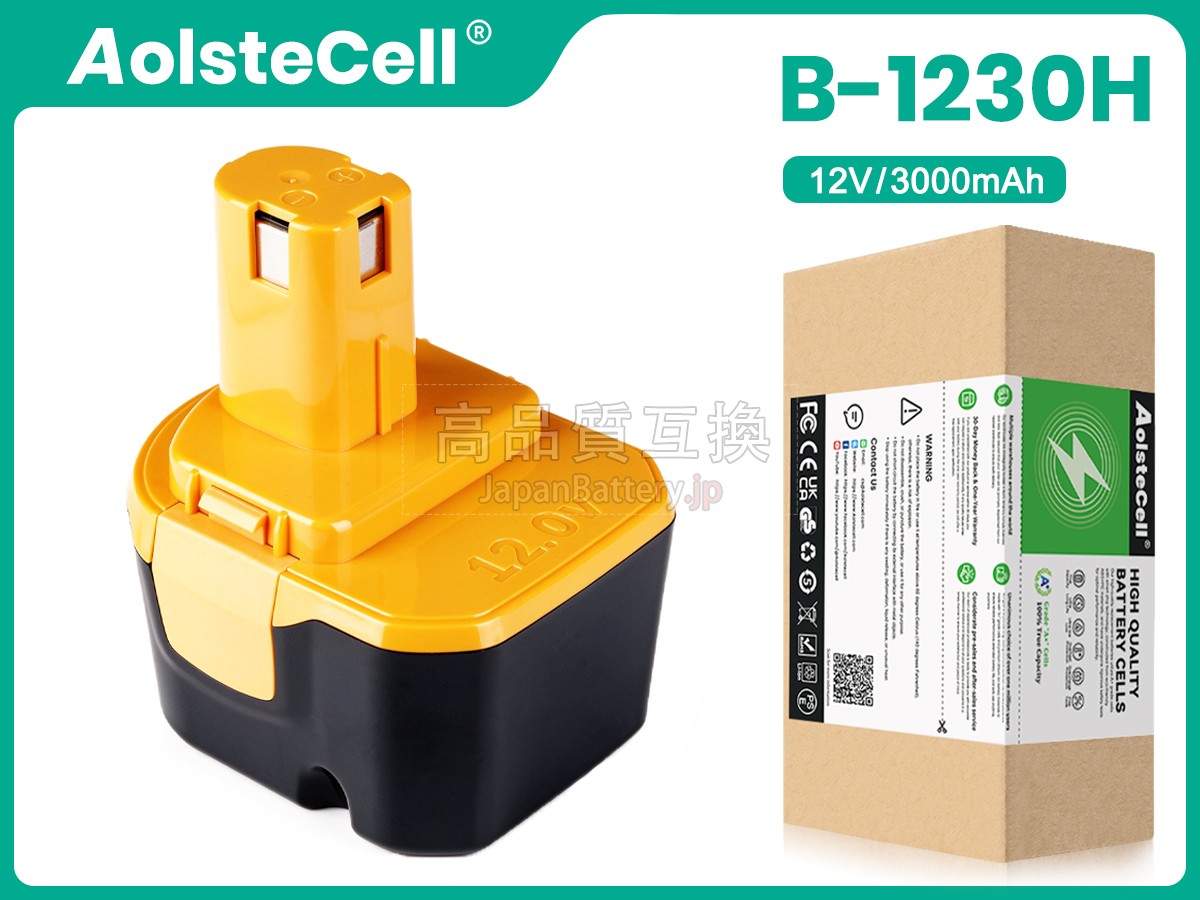 Ryobi BBL120 バッテリー交換