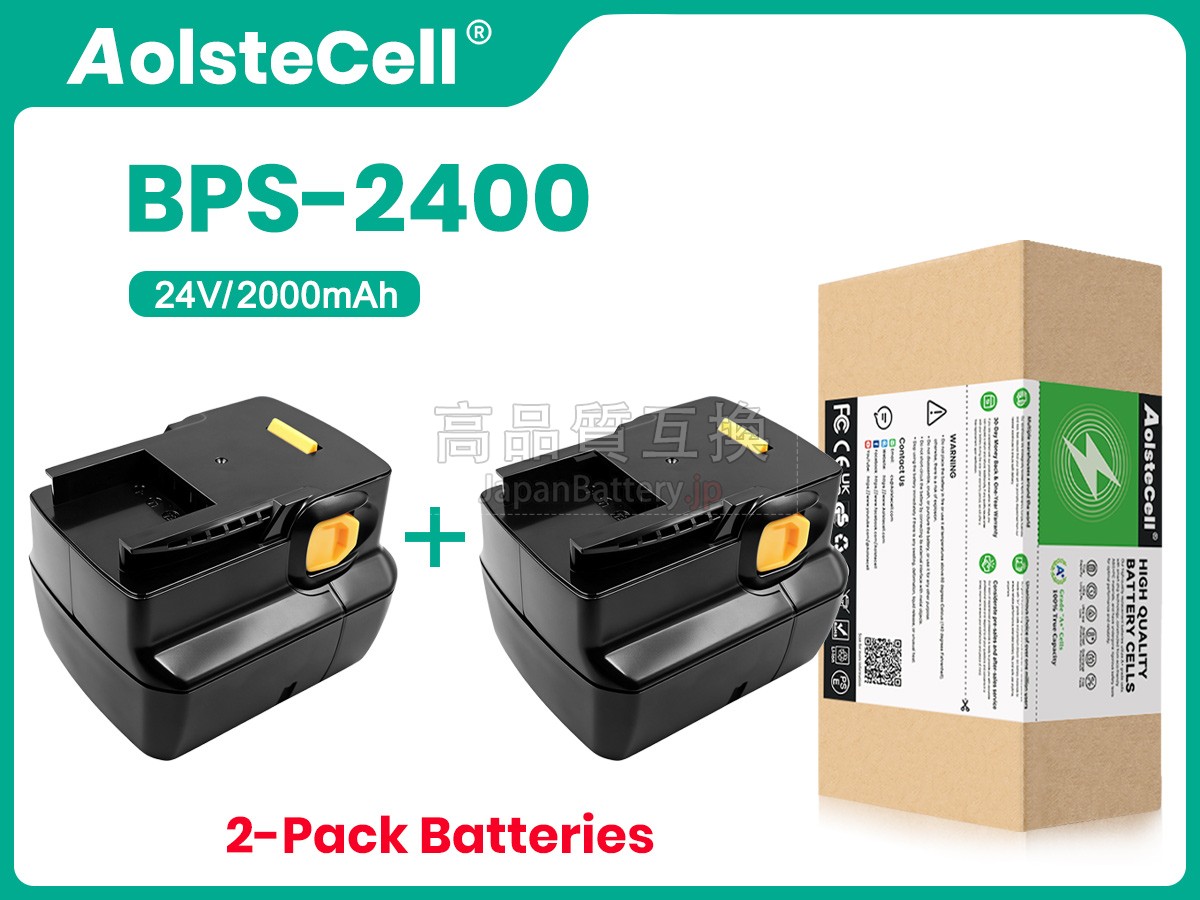 Ryobi BPS-2400 バッテリー交換