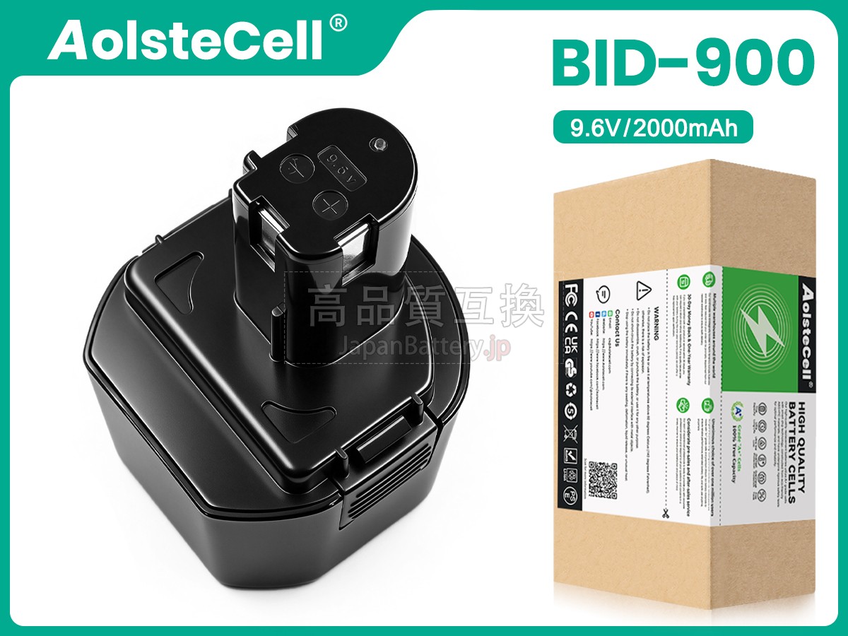 Ryobi B-967F1 バッテリー交換