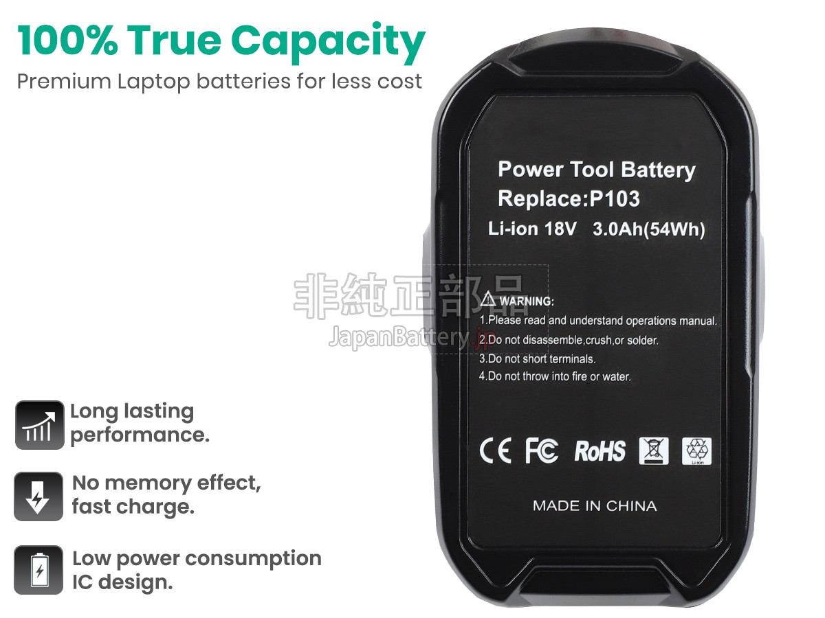 RB18L25 | JapanBattery.jp