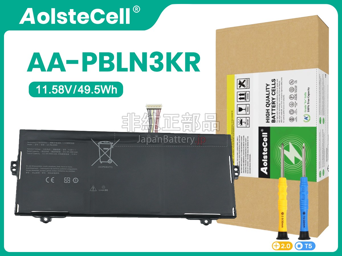 Samsung AA-PBLN3KR バッテリー交換