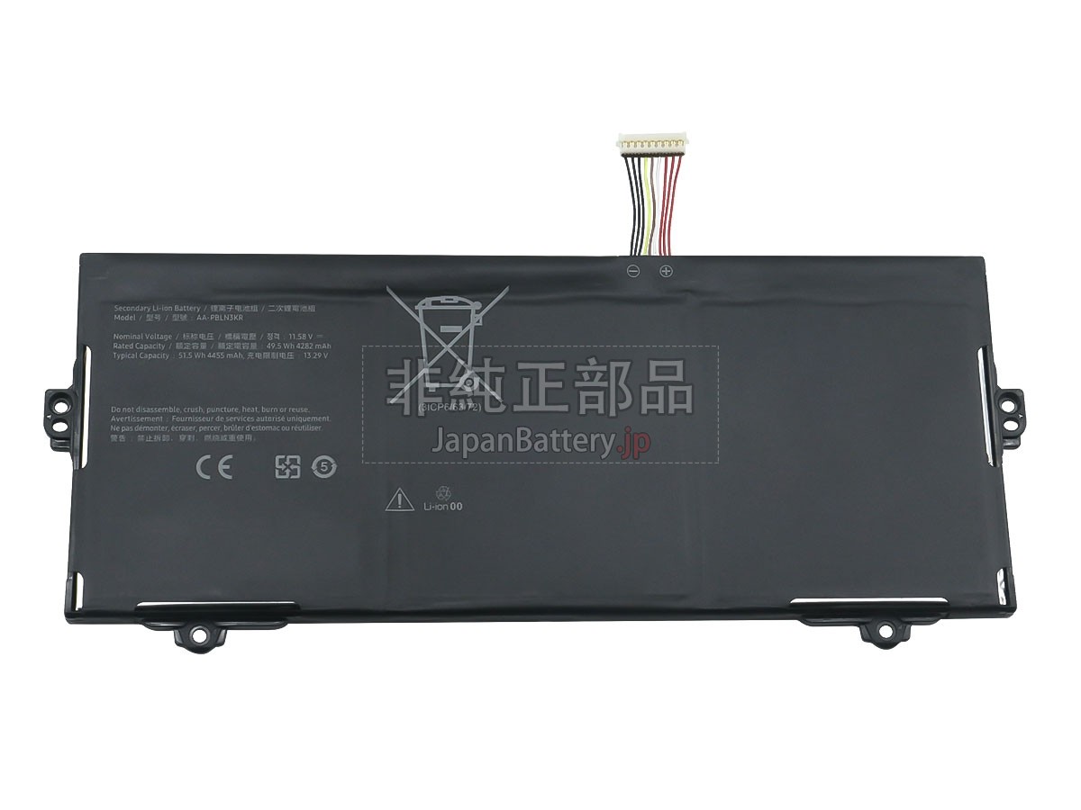 Samsung AA-PBLN3KR バッテリー交換