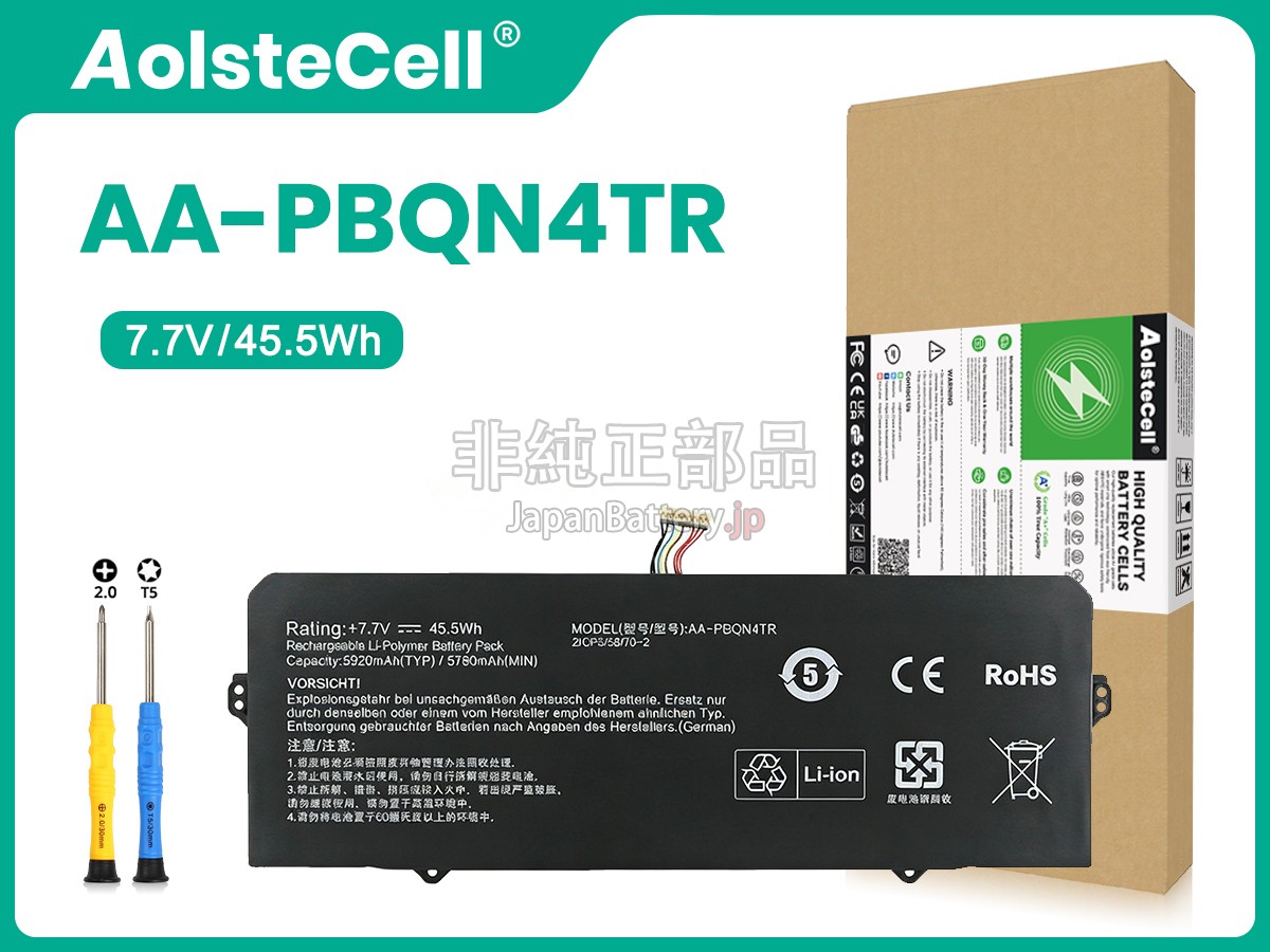 Samsung AA-PBQN4TR バッテリー交換