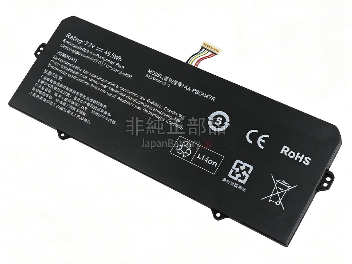 Samsung AA-PBQN4TR バッテリー交換
