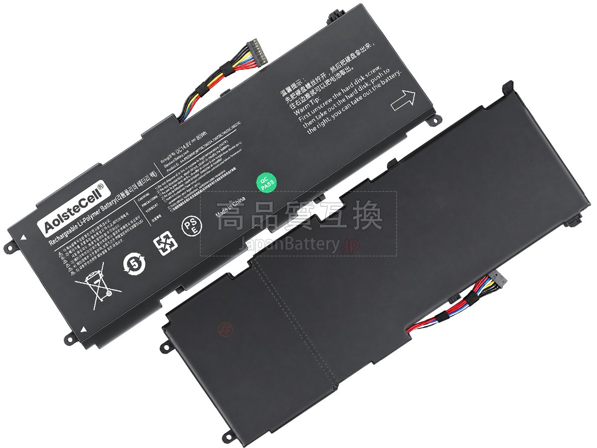 Samsung NP700Z5C-S01IT バッテリー交換