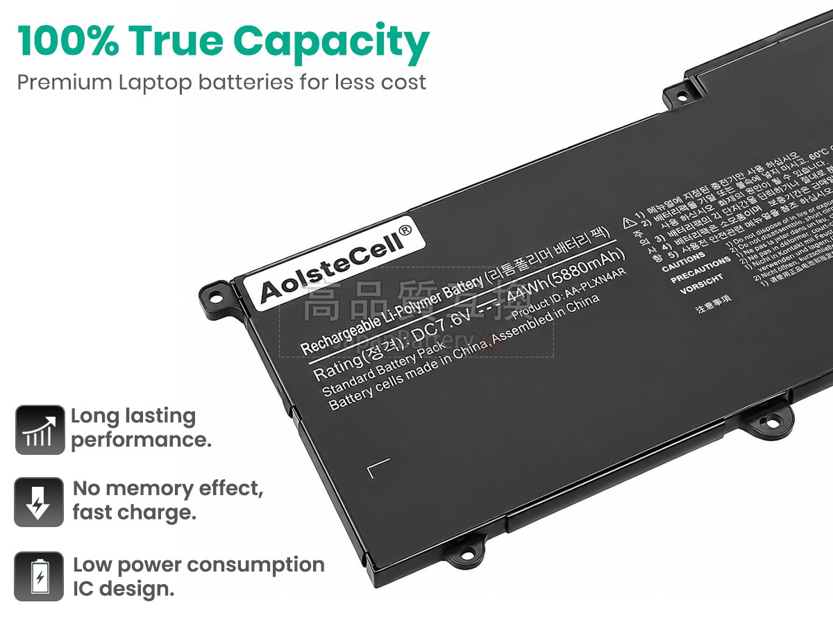 Samsung NP900X3B-A01 バッテリー交換