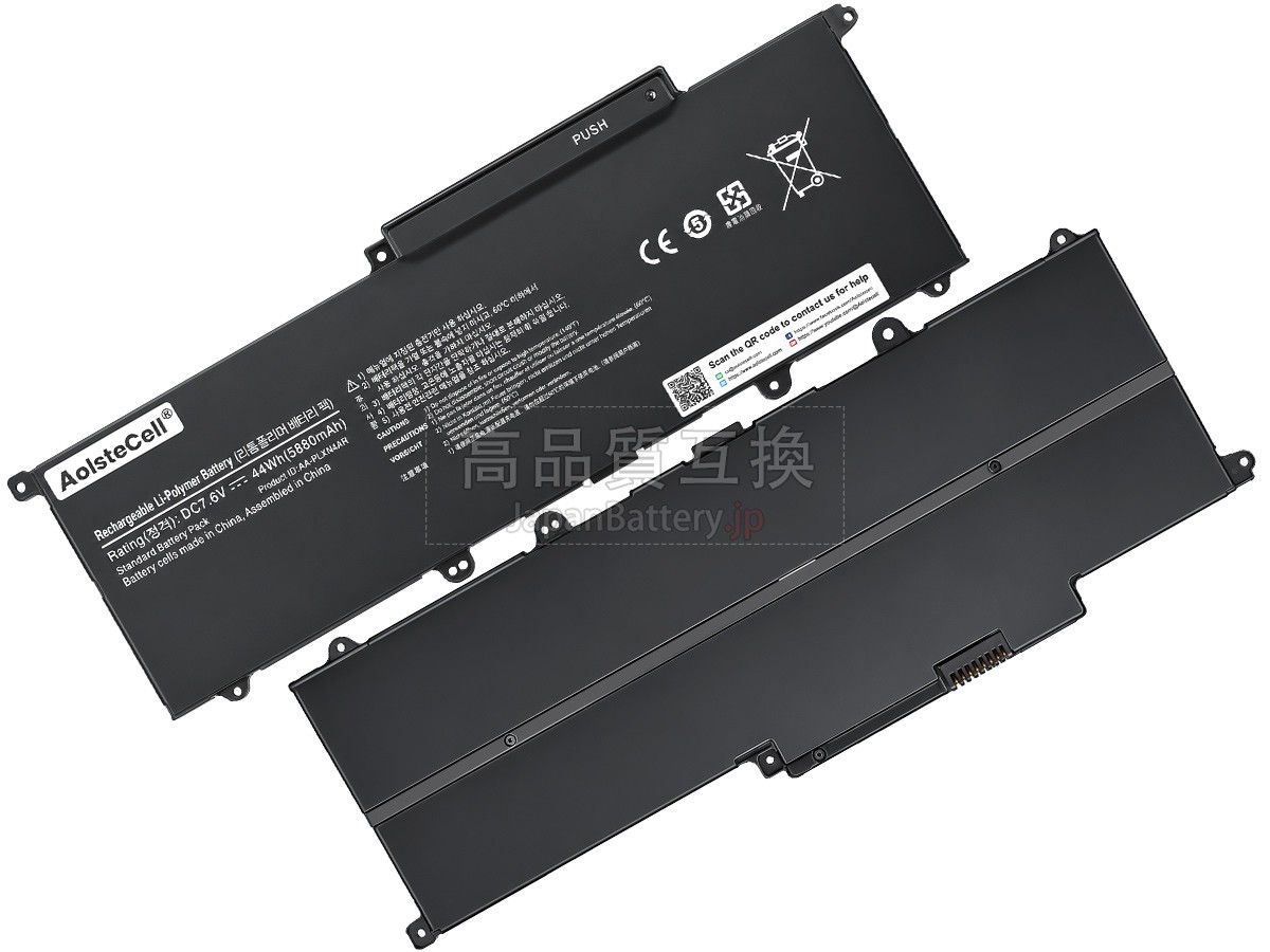 Samsung NP900X3B-A01 バッテリー交換