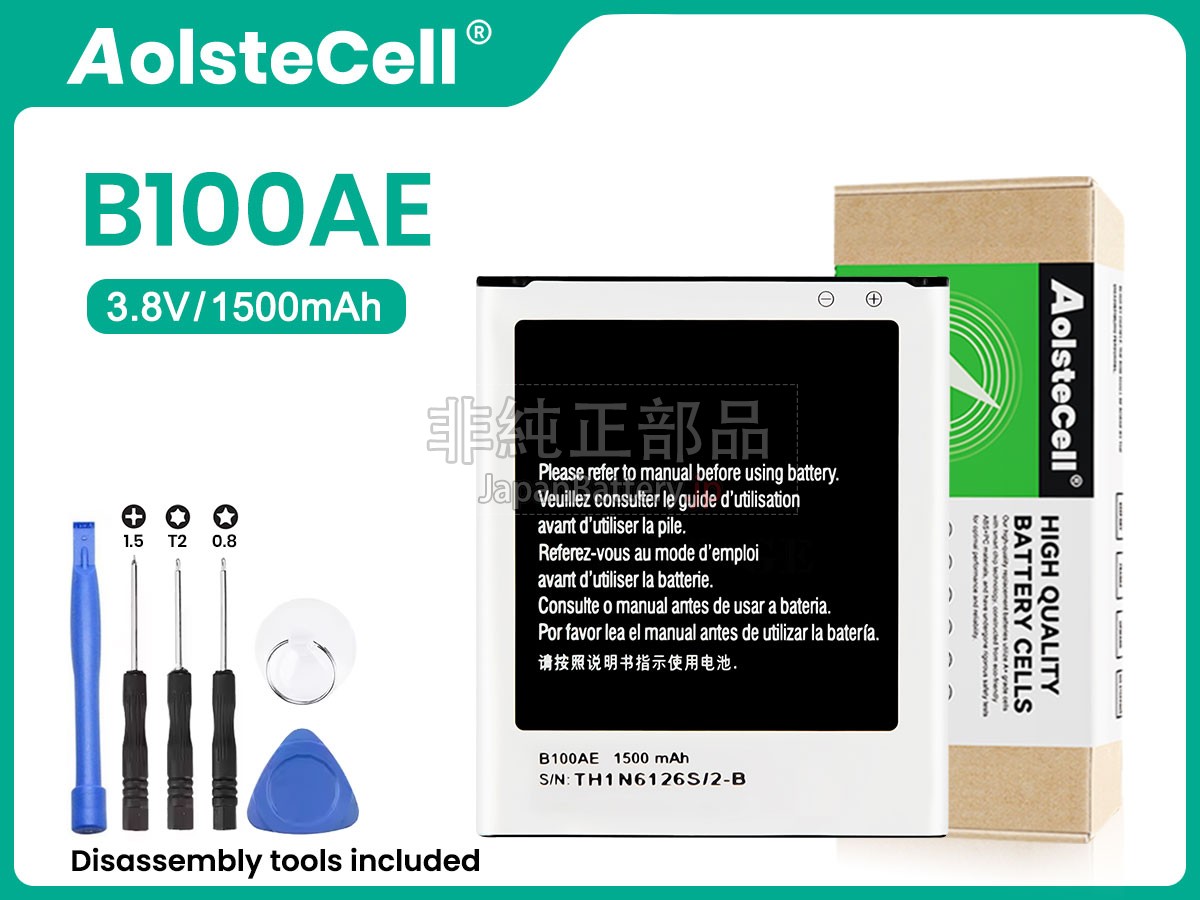 Samsung B100AE バッテリー交換
