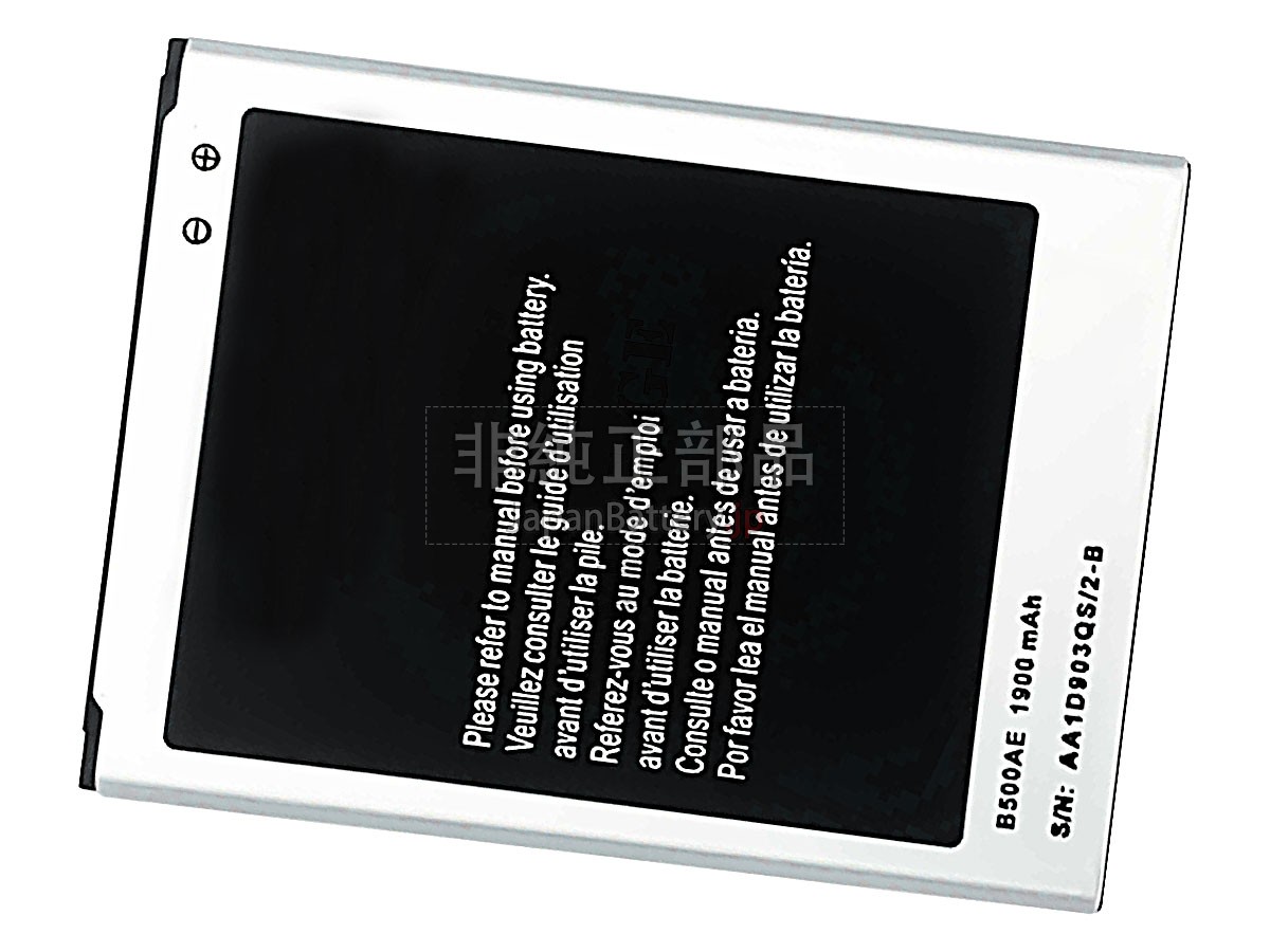 Samsung IV MINI バッテリー交換