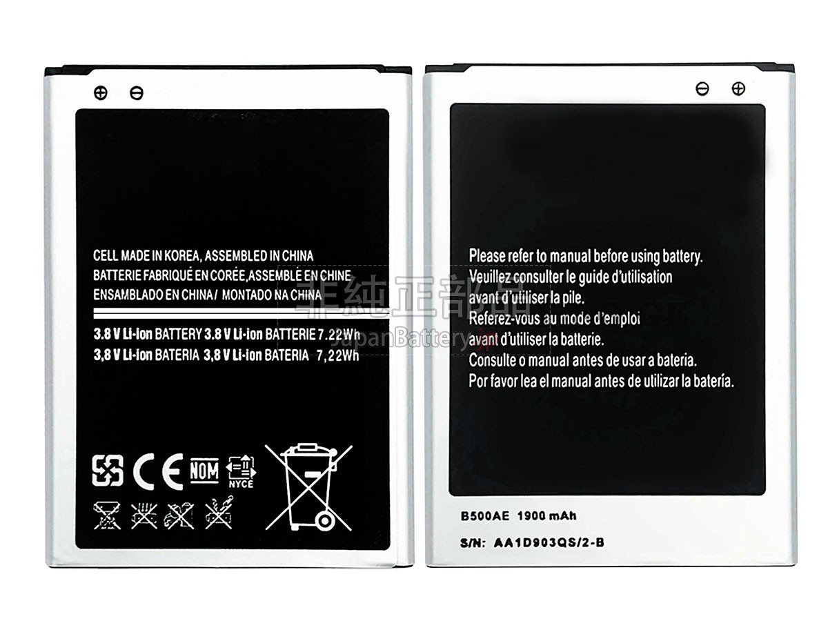 Samsung IV MINI バッテリー交換