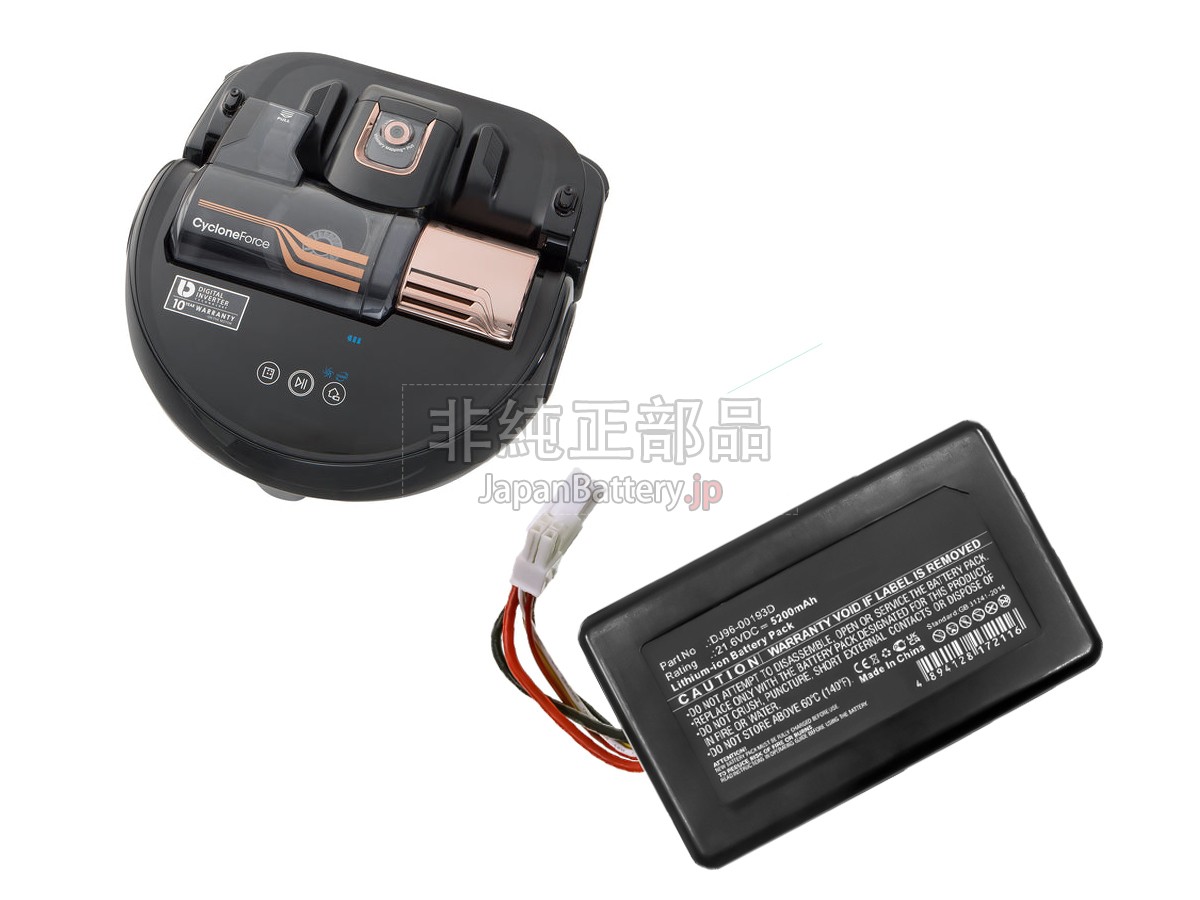 Samsung VR2AK9350WK/AA バッテリー交換