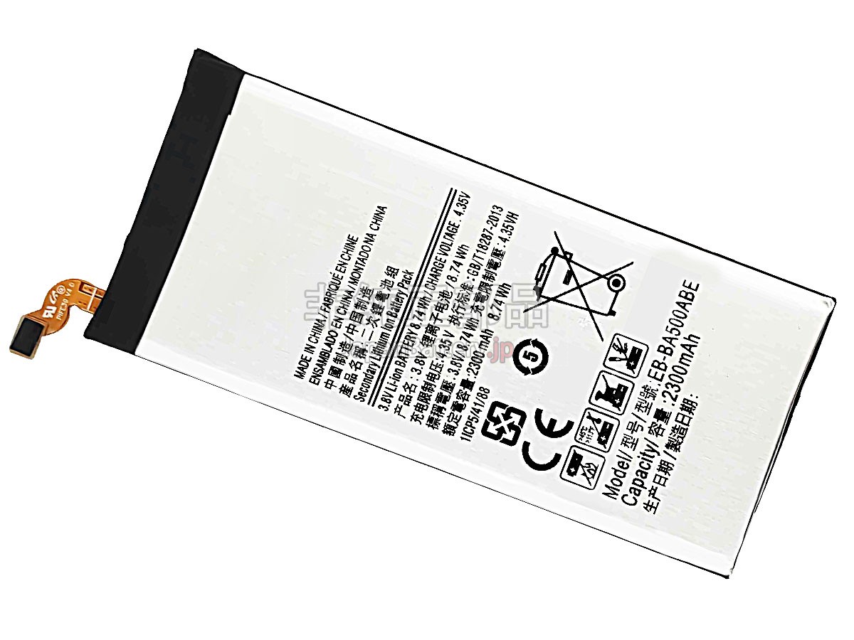 Samsung A5000 バッテリー交換
