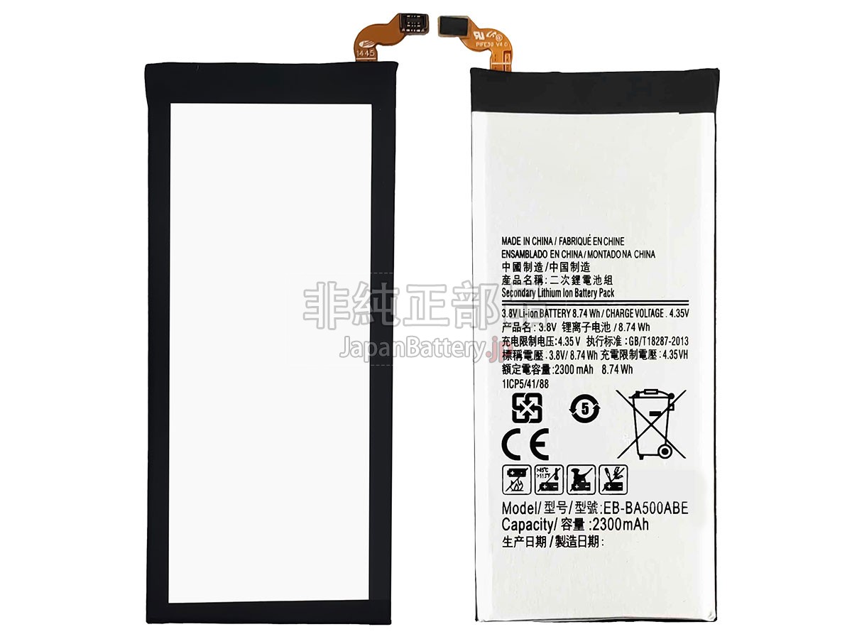 Samsung A5000 バッテリー交換