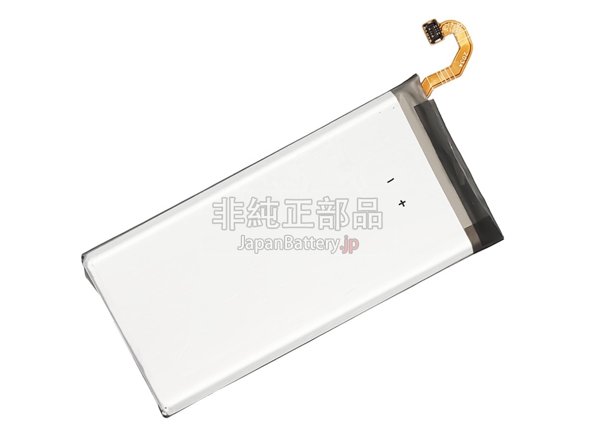 Samsung SM-A530N バッテリー交換