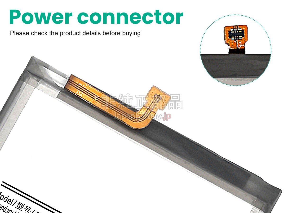 Samsung GALAXY A54 5G SM-A546 バッテリー交換