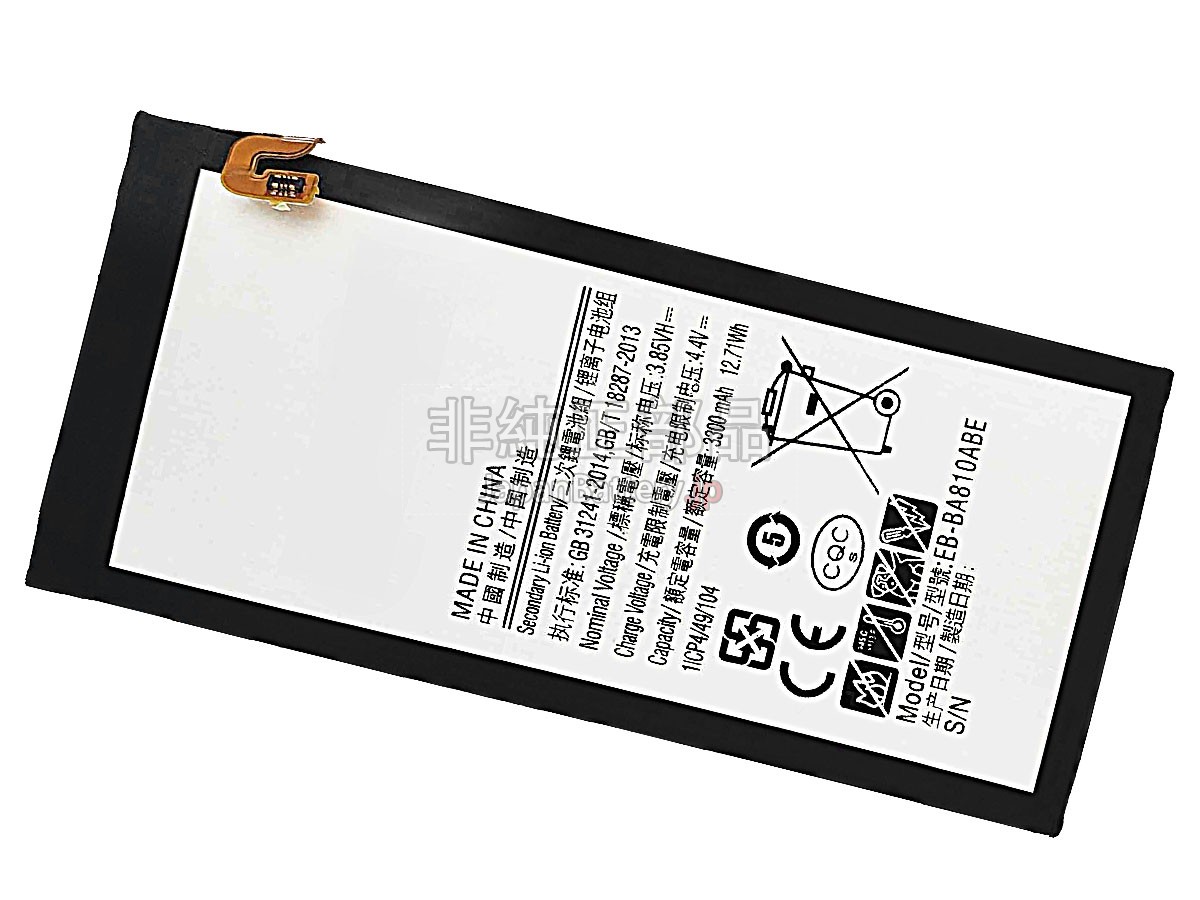 Samsung GALAXY A8 2016 バッテリー交換