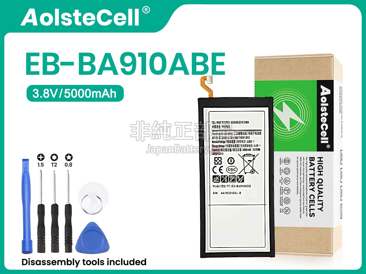 Samsung EB-BA910ABE バッテリー交換