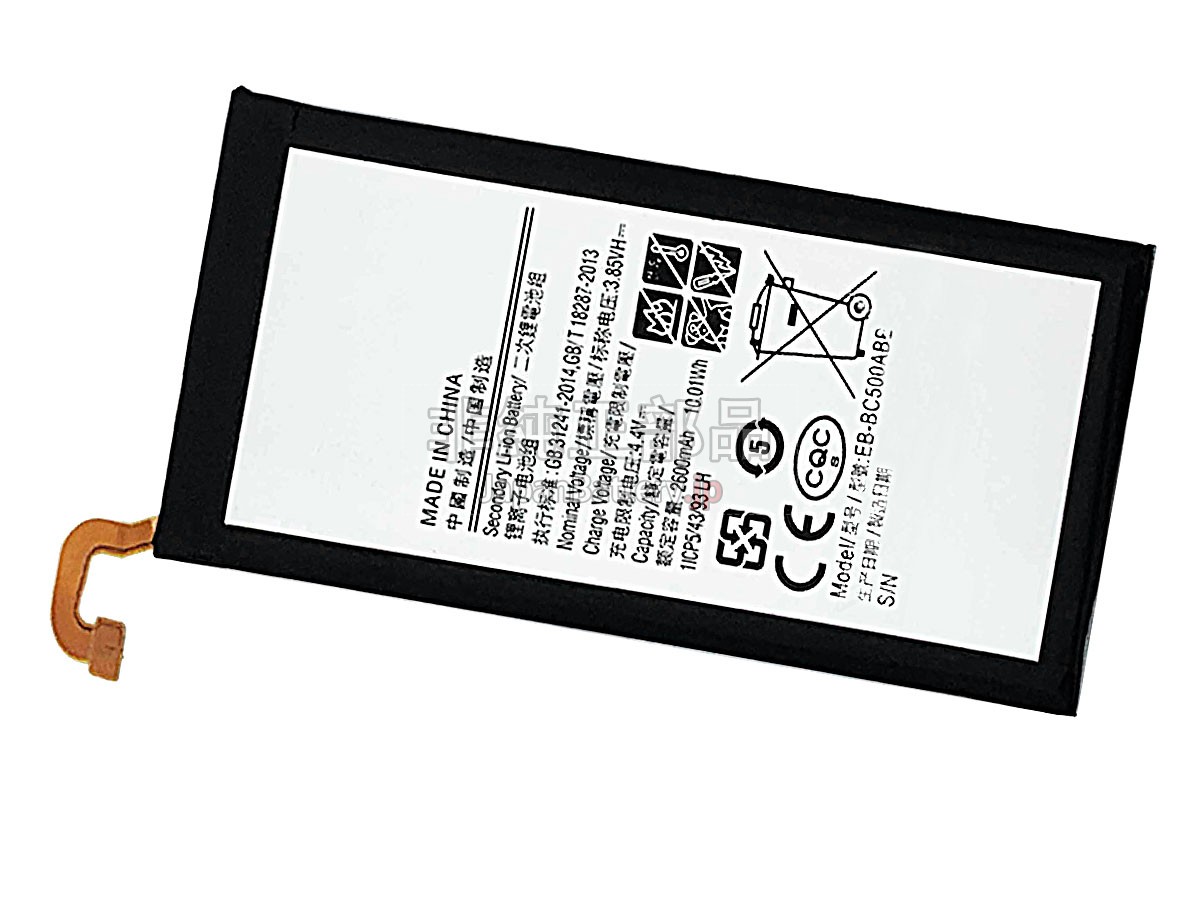 Samsung C5000 バッテリー交換