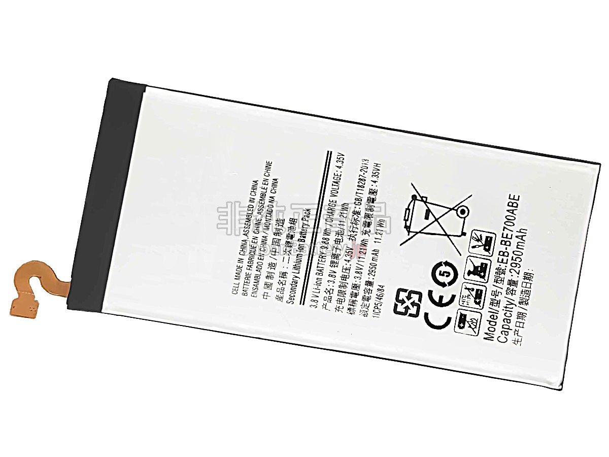 Samsung EB-BE700ABE バッテリー交換