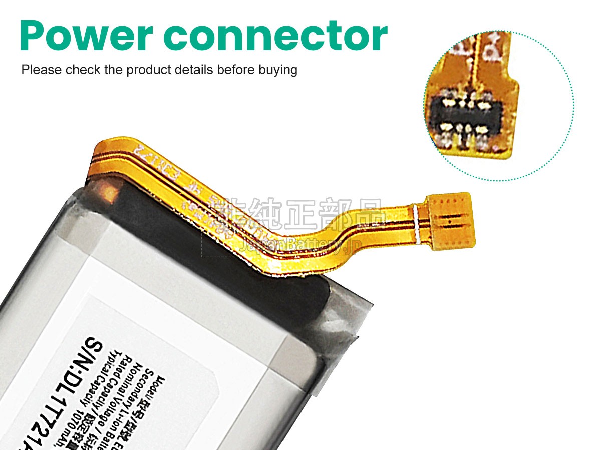 Samsung GALAXY Z FLIP4 SM-F721U1 バッテリー交換