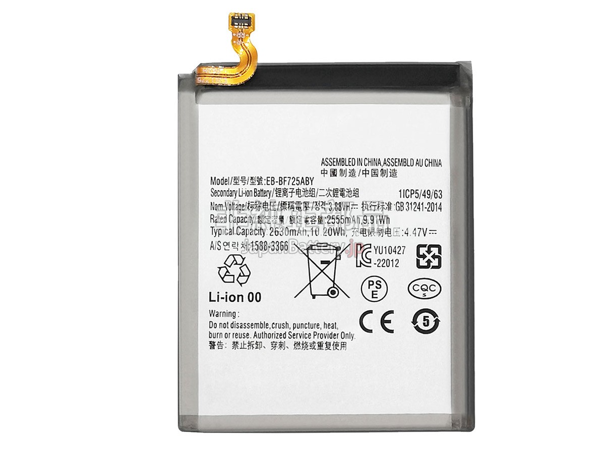 Samsung GALAXY Z FLIP4 SM-F721U1 バッテリー交換