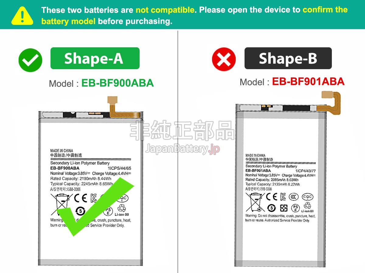 Samsung Z FOLD1 バッテリー交換