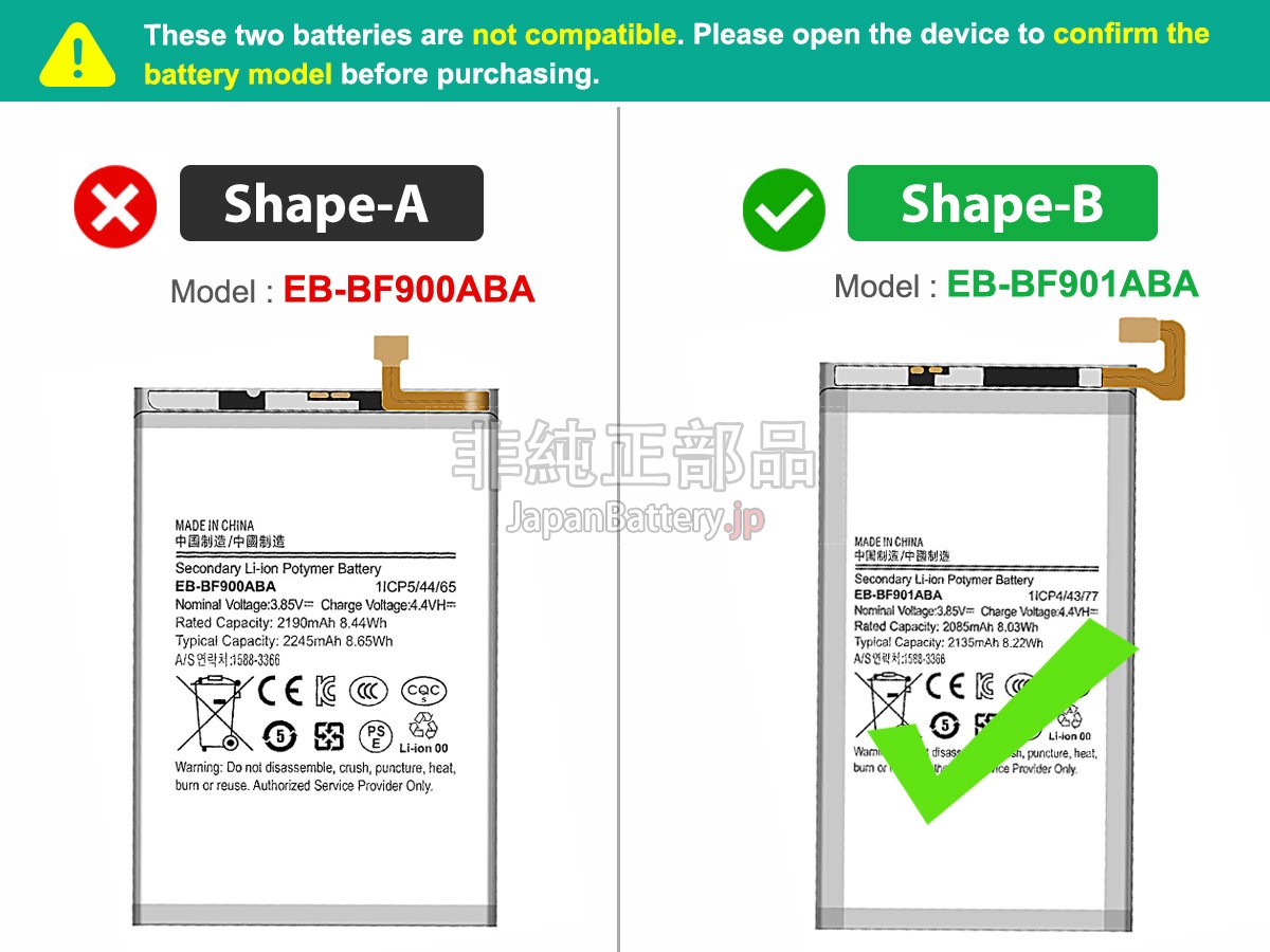 Samsung Z FOLD1 バッテリー交換
