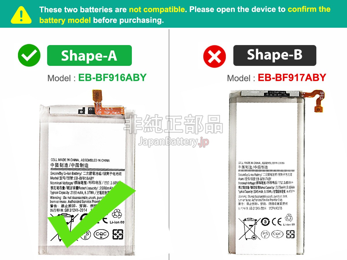 Samsung Z FOLD2 5G バッテリー交換