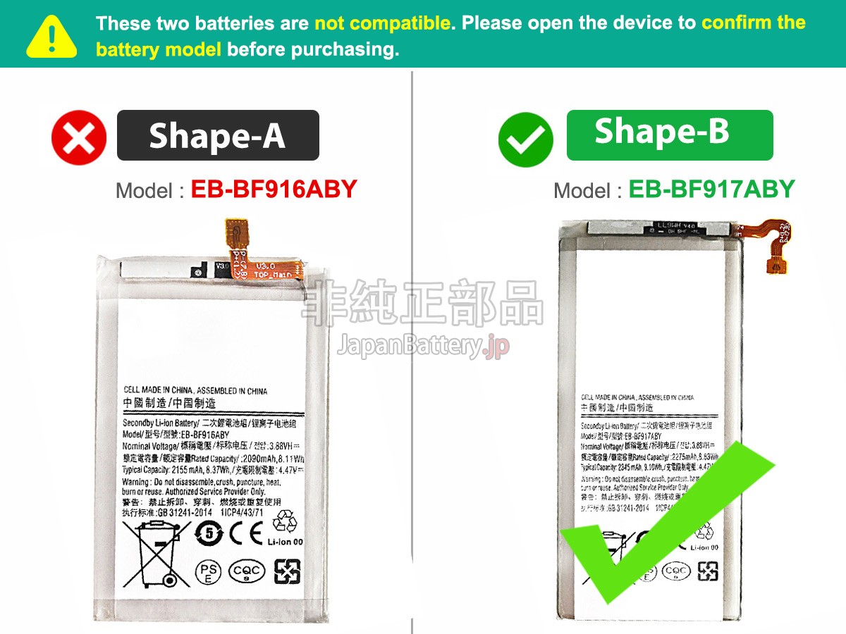 Samsung Z FOLD2 5G バッテリー交換