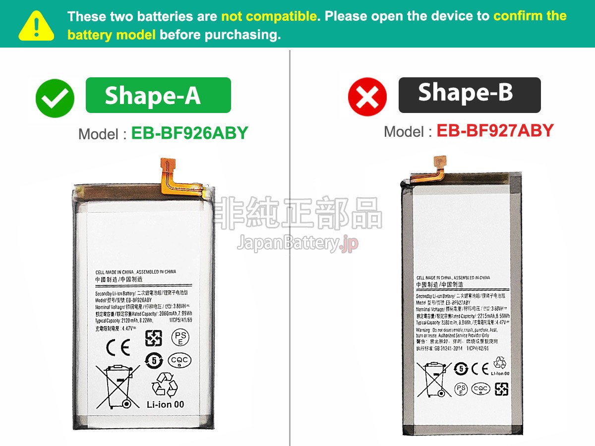 Samsung GALAXY Z FOLD 3 5G 7.6INCH SM-F9260 バッテリー交換