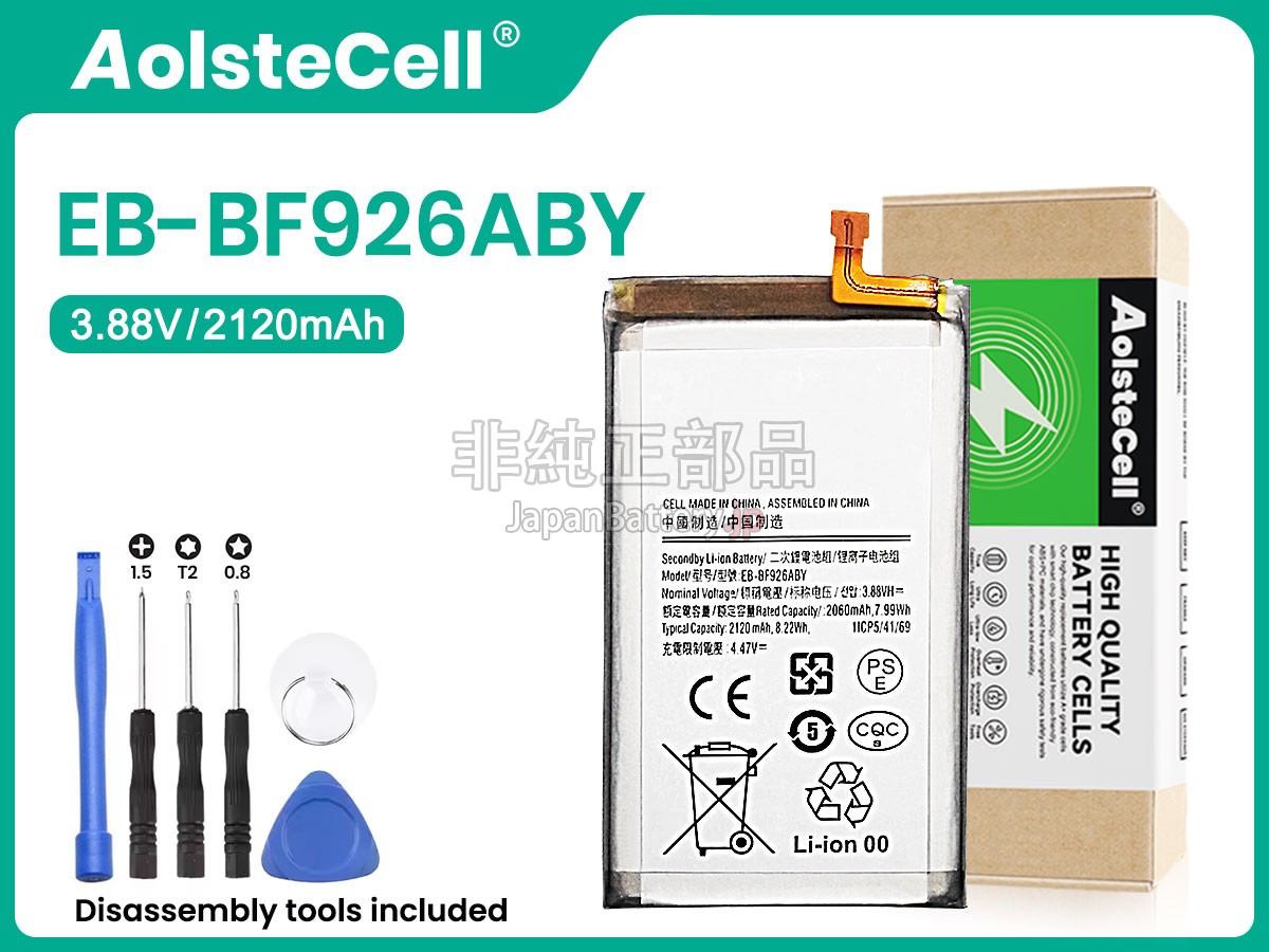 Samsung GALAXY Z FOLD 3 5G 7.6INCH SM-F9260 バッテリー交換