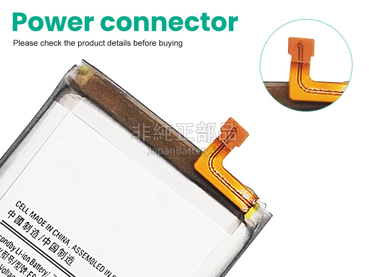 Samsung GALAXY Z FOLD 3 5G 7.6INCH SM-F9260 バッテリー交換