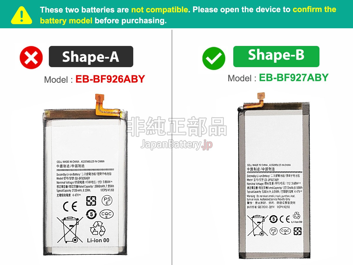 Samsung GALAXY Z FOLD 3 5G 7.6INCH SM-F9260 バッテリー交換
