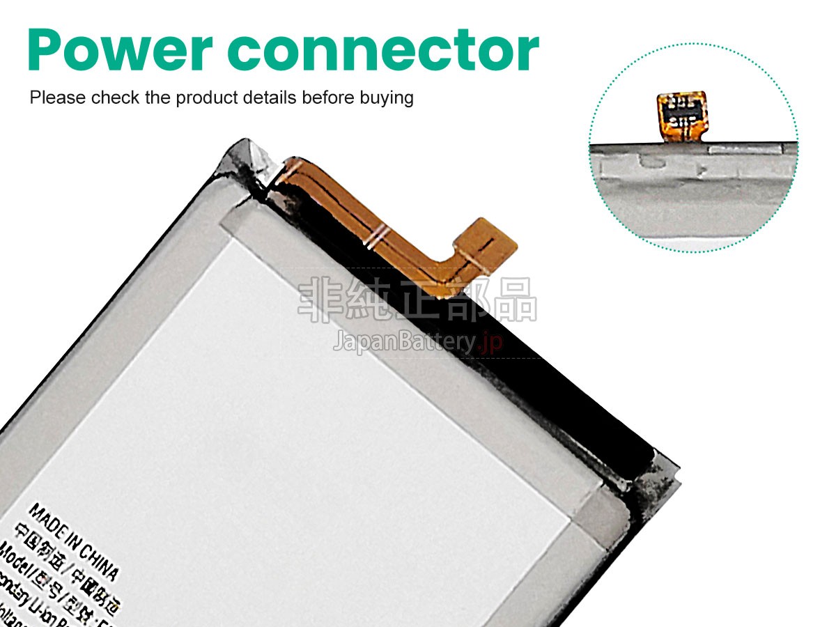 Samsung GALAXY Z FOLD 4 SM-F936U バッテリー交換