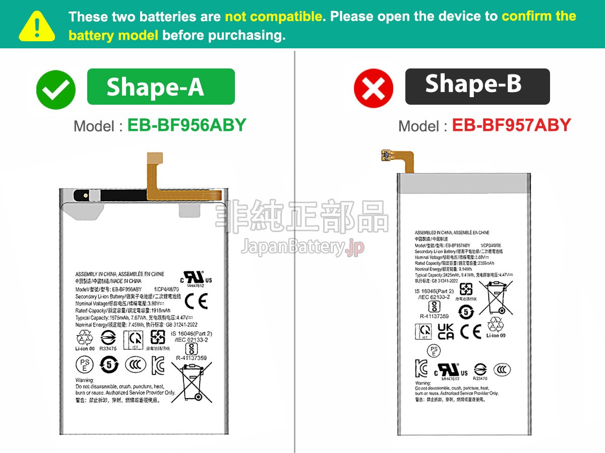 Samsung GALAXY Z FOLD 6 5G バッテリー交換